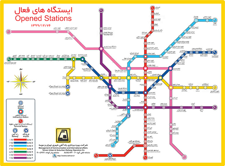 نفشه متروی تهران جدید