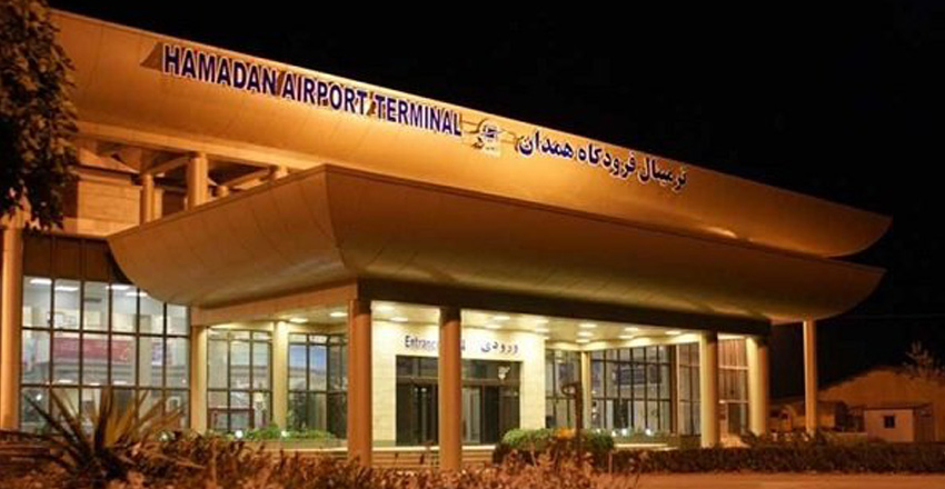 فرودگاه همدان