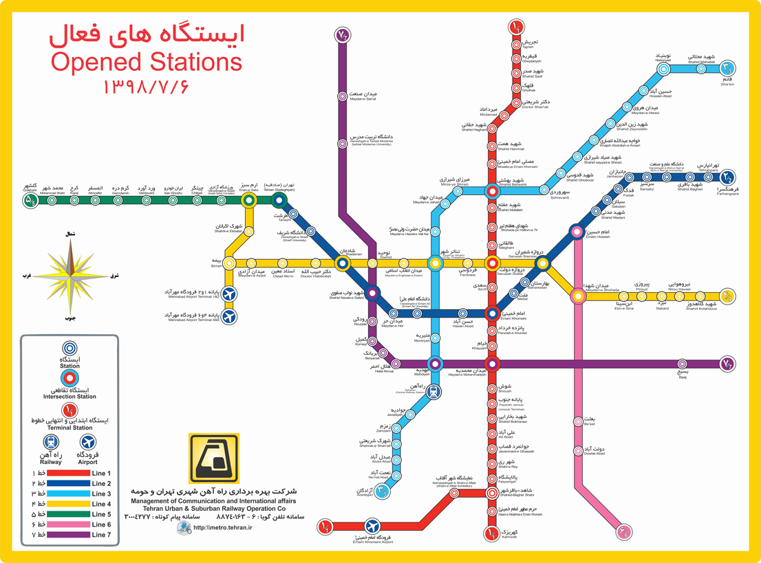 تصویر خطوط متروی تهران