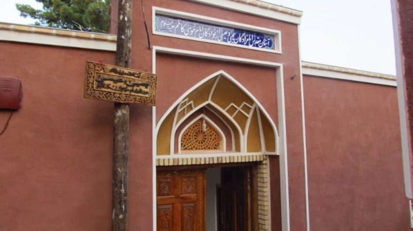 امام‌زاده یحیی