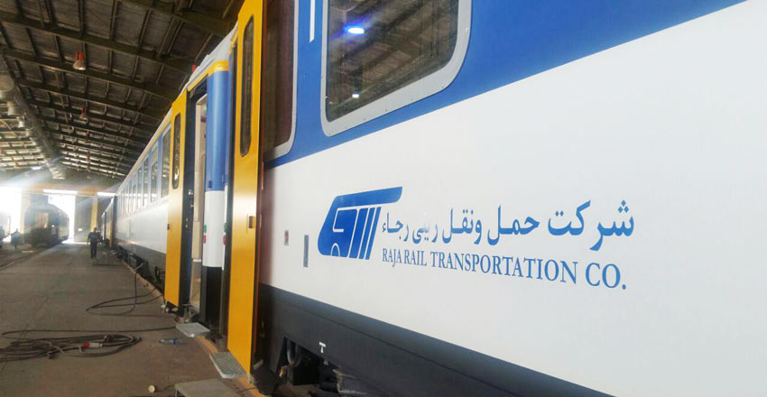 پیش فروش بلیط قطار