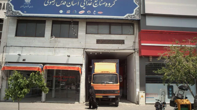راهنمای جامع سفر و گردشگری در شهر مشهد 26 صنایع مشهد
