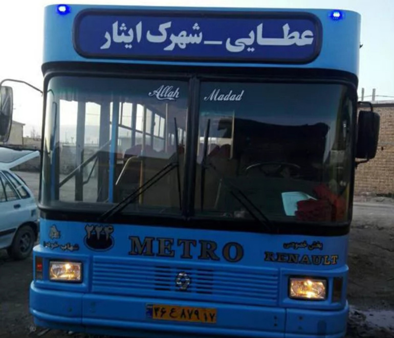 حمل و نقل درون شهری در ارومیه
