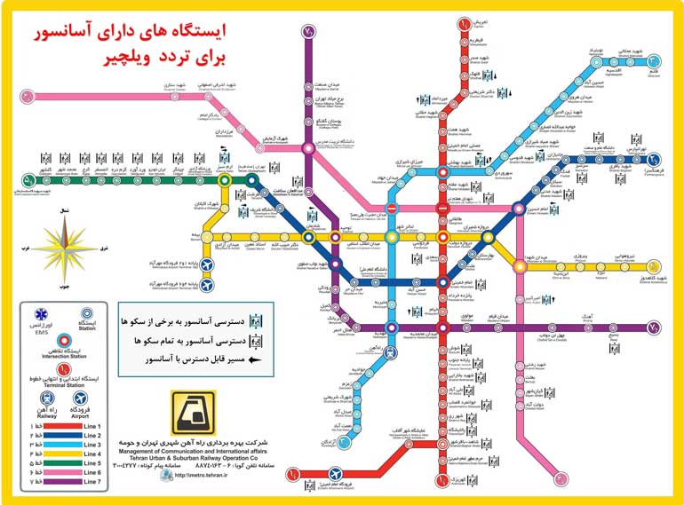 ایستگاه های مناسب ویلچر نقشه متروی تهران
