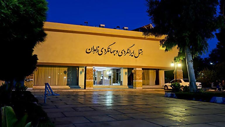 رستوران جهانگردی