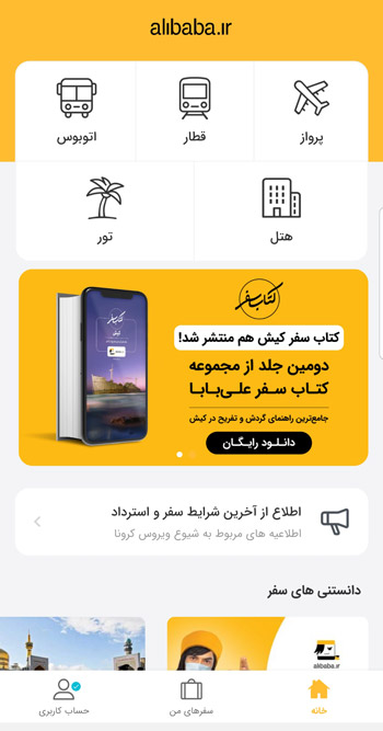 اپ