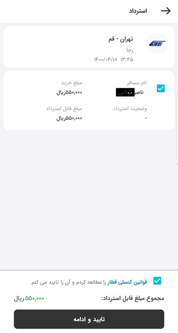 اپ