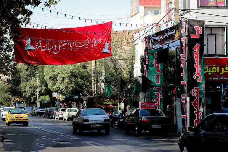 عاشورا و تاسوعا در تهران