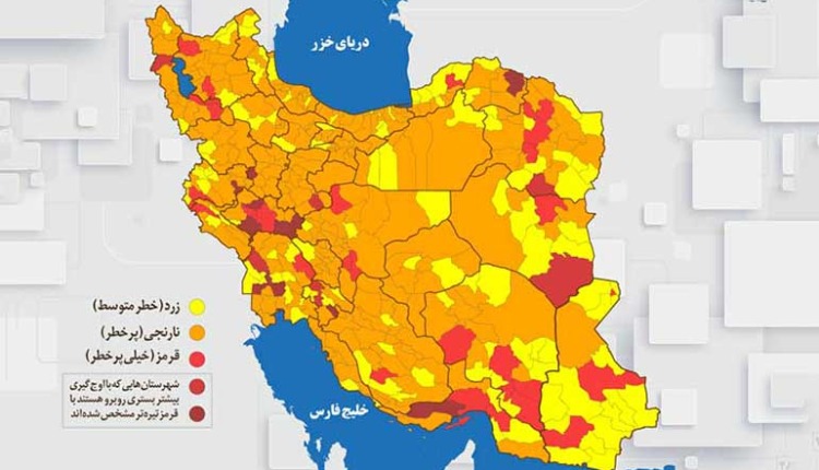 آخرین رنگ بندی کرونایی شهرهای کشور