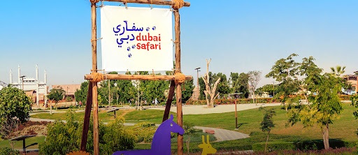 سافاری ویلیج دبی