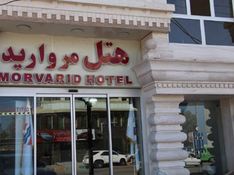 هتل مروارید