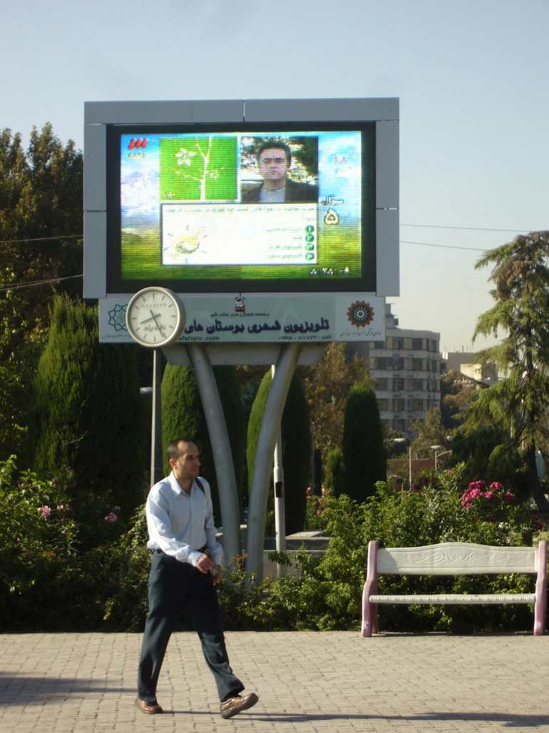پارک لاله تهران؛ نیمقرن خاطره 10 تلویزیون بزرگ