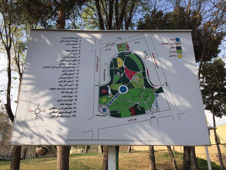 پارک لاله تهران؛ نیمقرن خاطره 6 تابلوهای راهنمای پارک