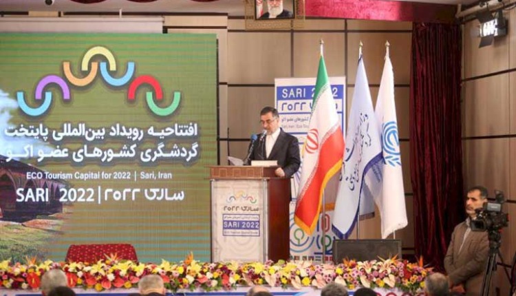 رویداد ساری