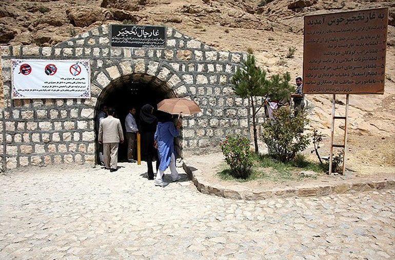 عکس ورودی غار چال نخجیر