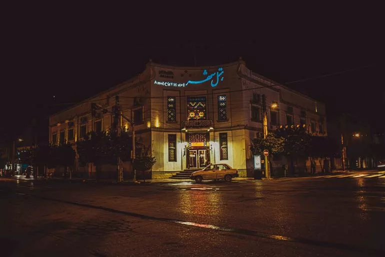 هتل شهر آمل