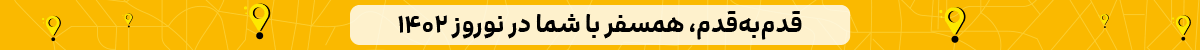 گشت