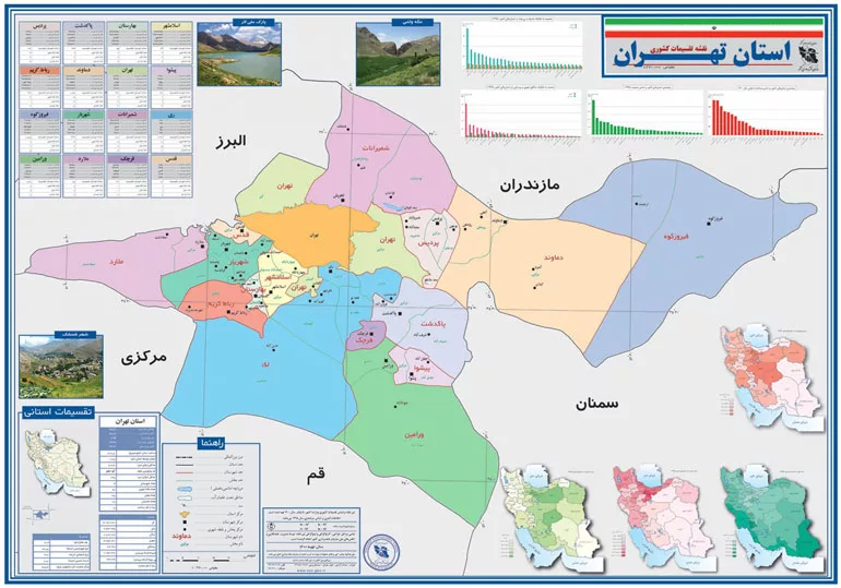 نقشه تهران